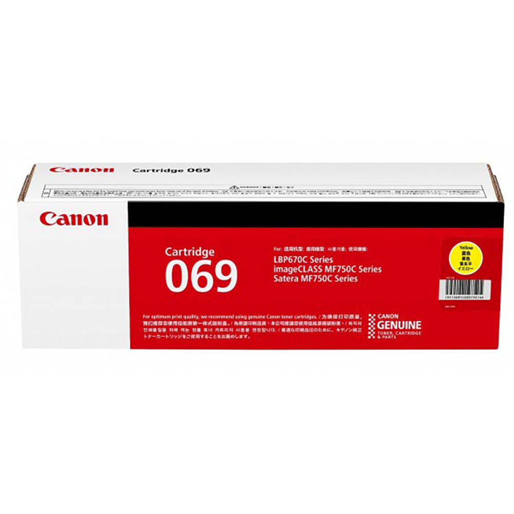 CANON CART069 TONER CARTRIDGE YELLOW