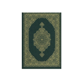 MUSHAF AL MADINAH FROM KING FAHD COMPLEX SIZE A5